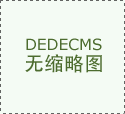 工程助理职责？